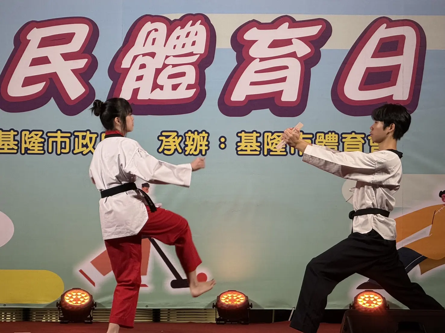 九月國民體育月壓軸場　基隆多元運動體驗國門廣場熱力展開