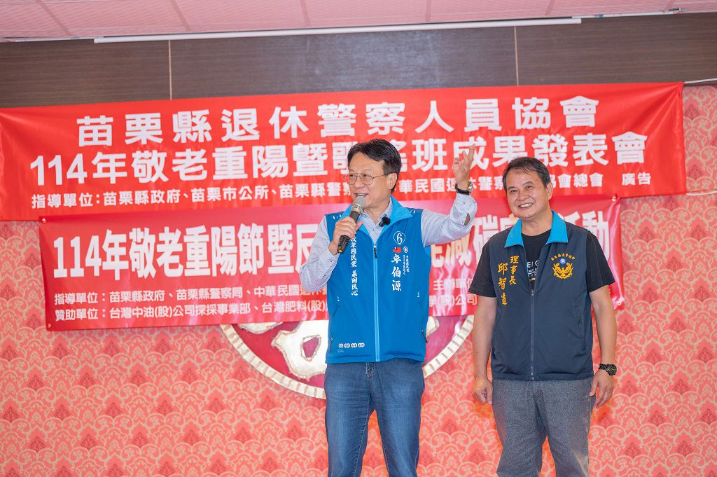 國民黨主席選情拚最後衝刺，卓伯源苗栗拜票獲縣長鍾東錦祝「六六大順」