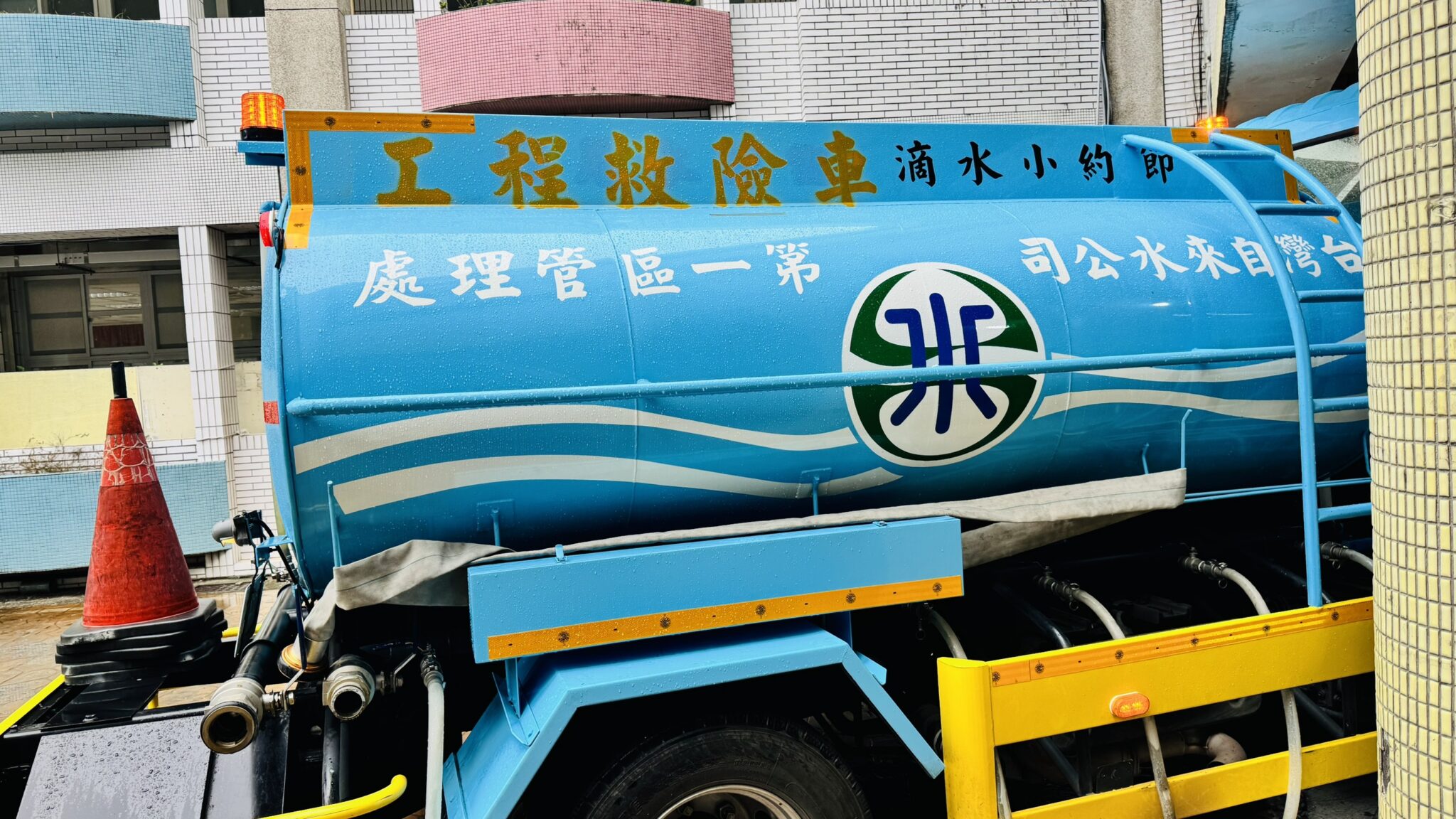 基隆自來水出現油味油污 環保局查證屬實 重罰台水50萬元 基隆自來水出現油味油污 環保局查證屬實 重罰台水50萬元