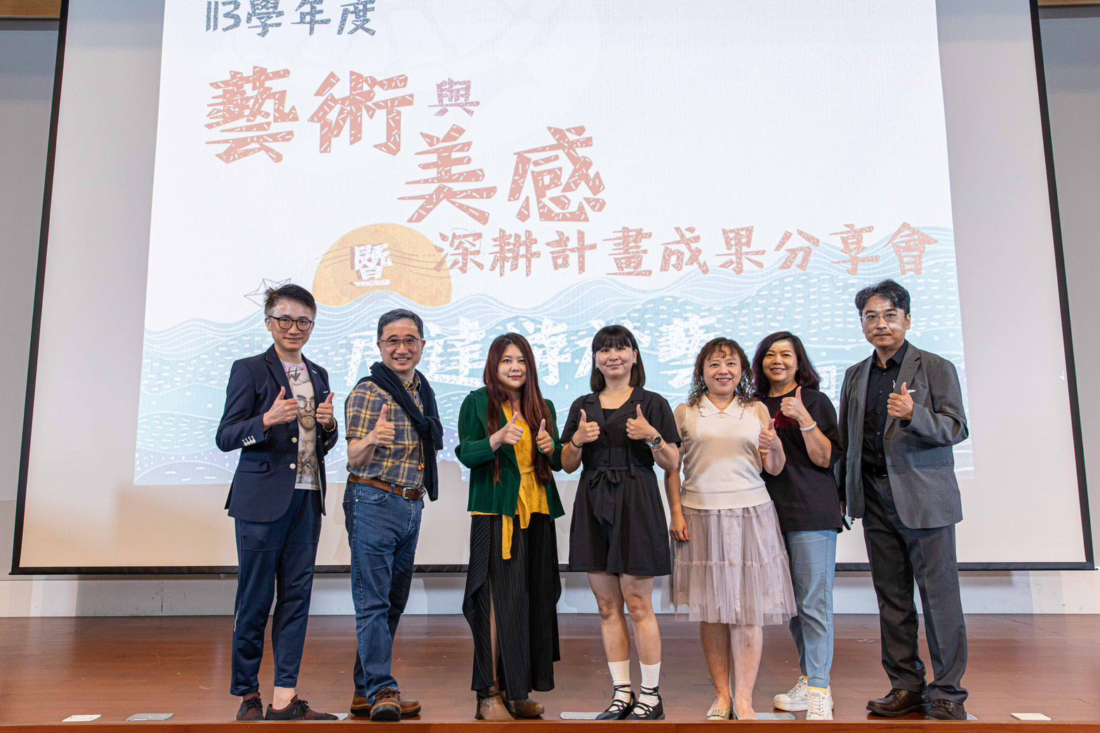 美感教育成果綻放　基隆市藝術深耕聯展亮相海科館