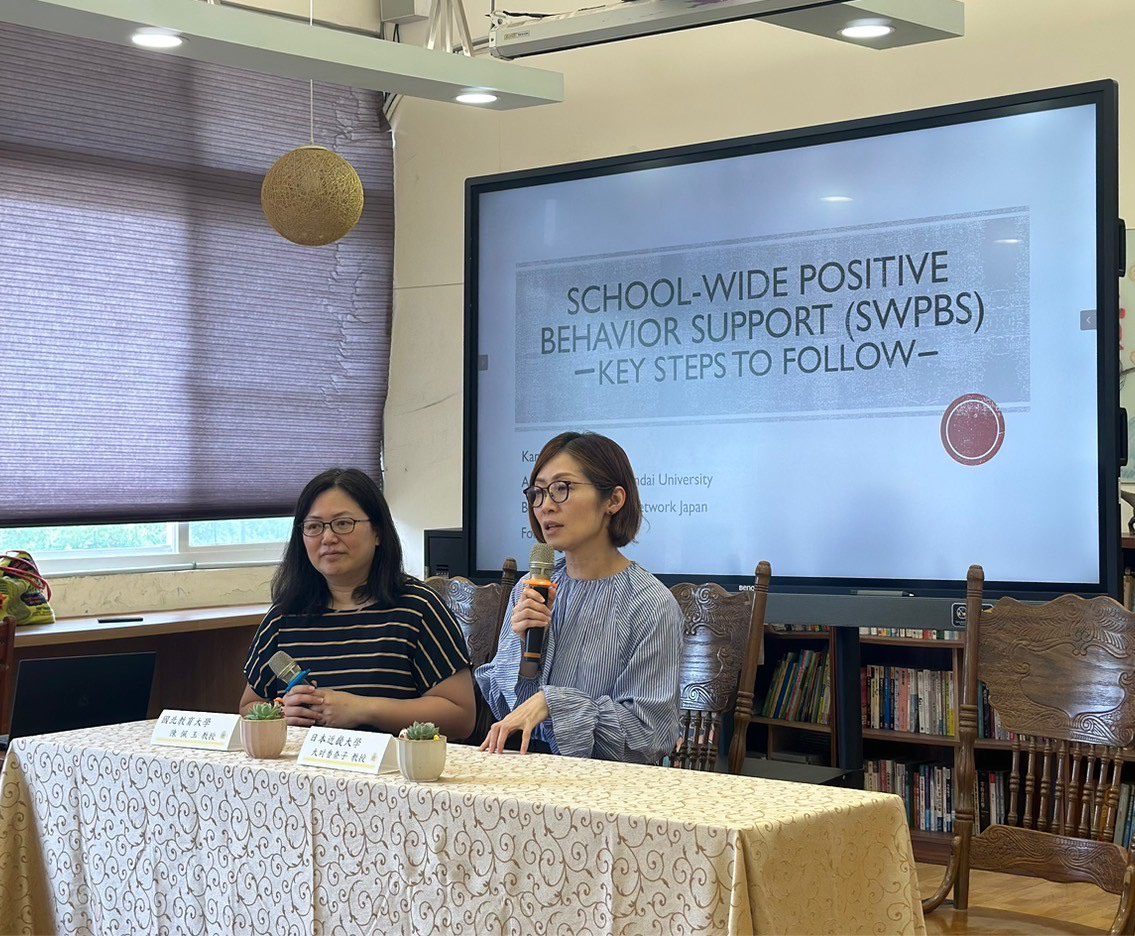 基隆攜手日本專家　推動全校性正向行為支持　強化師生互動