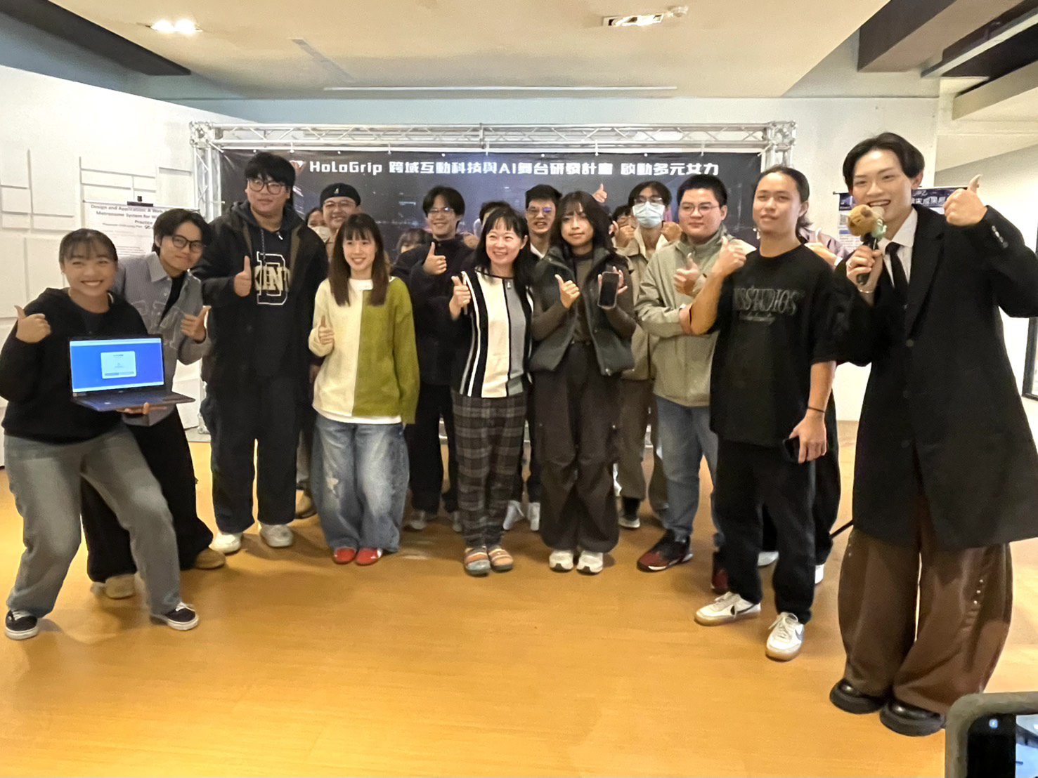HoloGrip跨域互動科技與AI舞台研發計畫 1月7日於高雄流行音樂中心成果發表