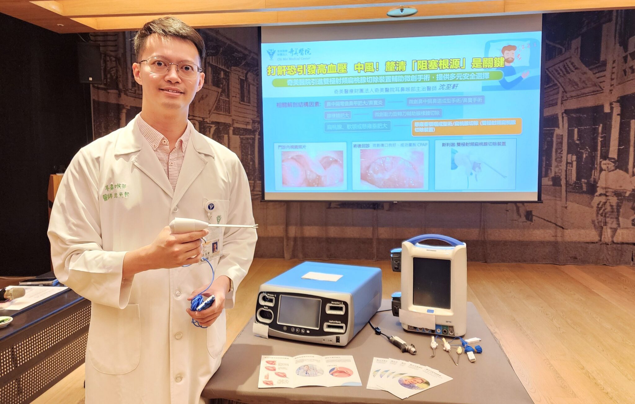 男子長期打鼾 微創鼻竇及鼻中膈鼻道成型手術 通氣 男子長期打鼾 微創鼻竇及鼻中膈鼻道成型手術 通氣