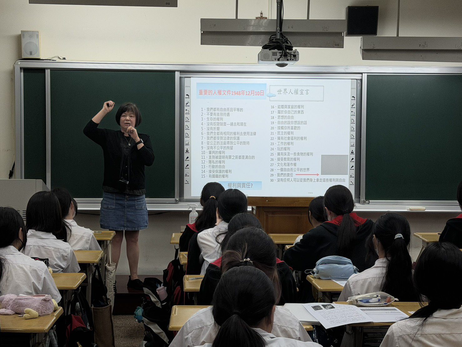 中華國際人權促進會深耕校園　靜修中學舉行人權教育工作坊