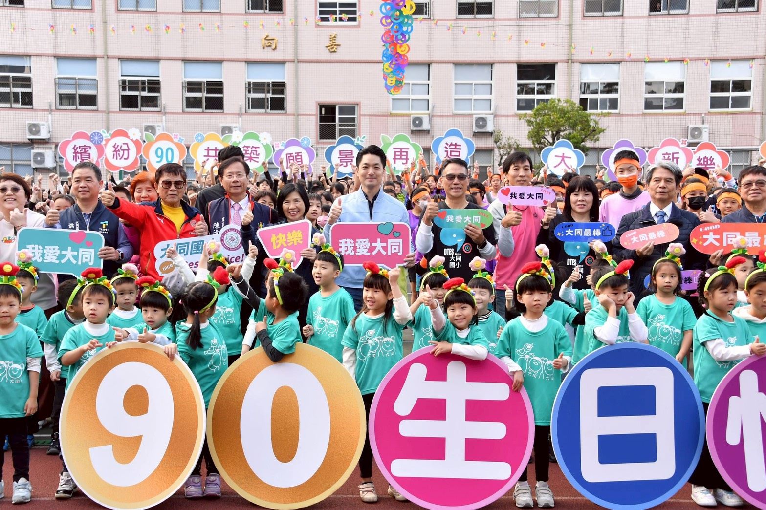 蔣萬安連趕兩校慶　宣布生生喝鮮奶將擴大至國中