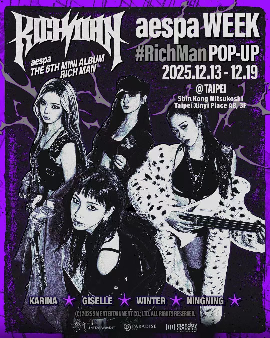 全球頂流 K-POP 女團 aespa 快閃店即將登陸台北 限定體驗即將開幕