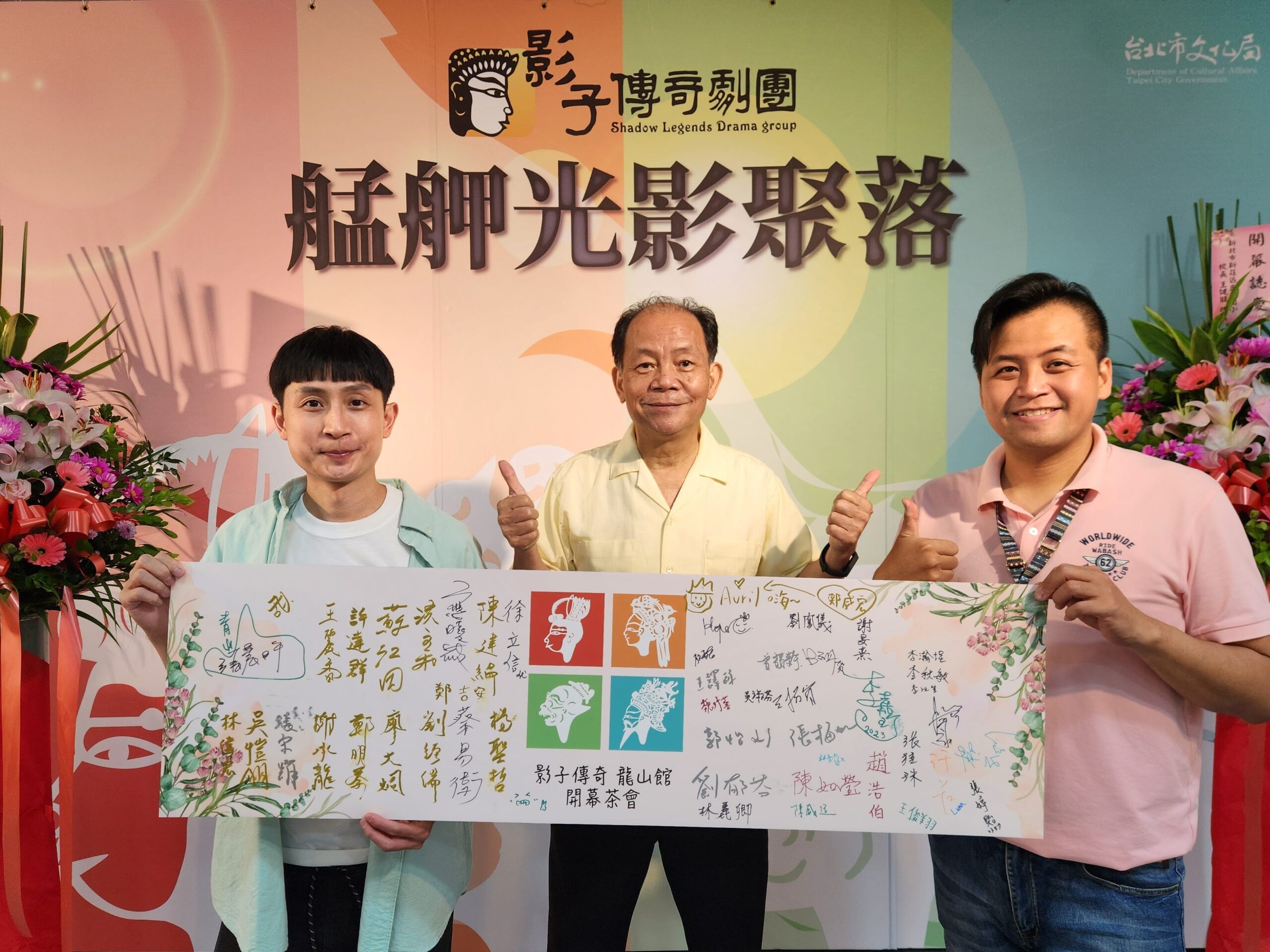 多元教育成果耀眼！臺北市囊括杏壇芬芳獎7項大獎