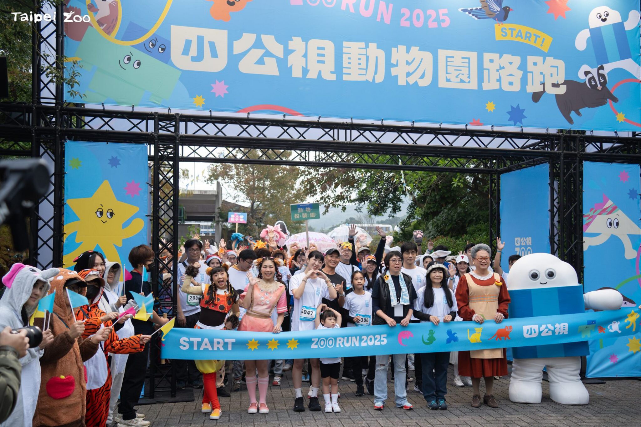 清晨開跑!3500親子早鳥湧動物園 為野生動物公益路跑