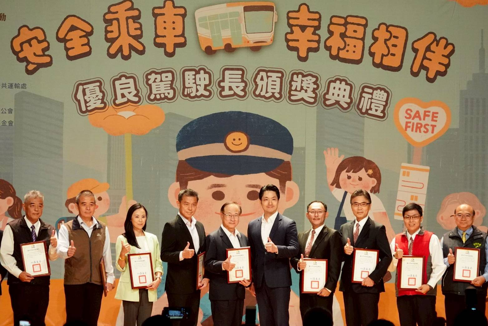 台北公車服務獲市民按讚 蔣萬安親頒獎項肯定駕駛溫暖舉動 台北公車服務獲市民按讚 蔣萬安親頒獎項肯定駕駛溫暖舉動