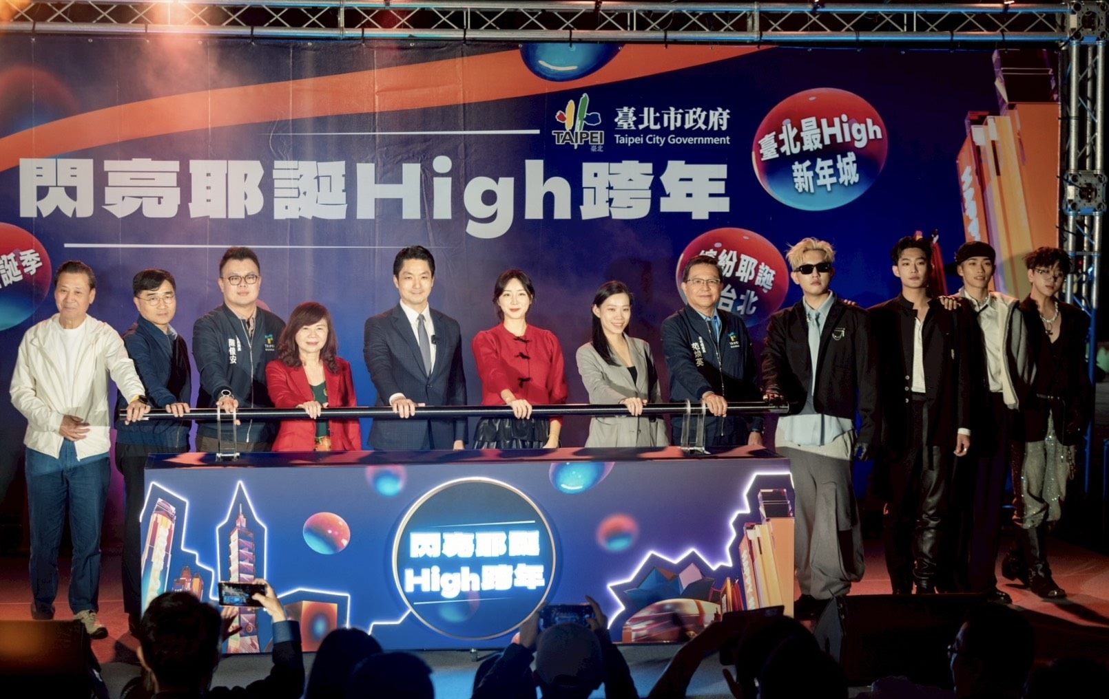 台北冬季盛事開跑!蔣萬安親揭3大節慶活動 打造難忘跨年體驗 台北冬季盛事開跑!蔣萬安親揭3大節慶活動 打造難忘跨年體驗