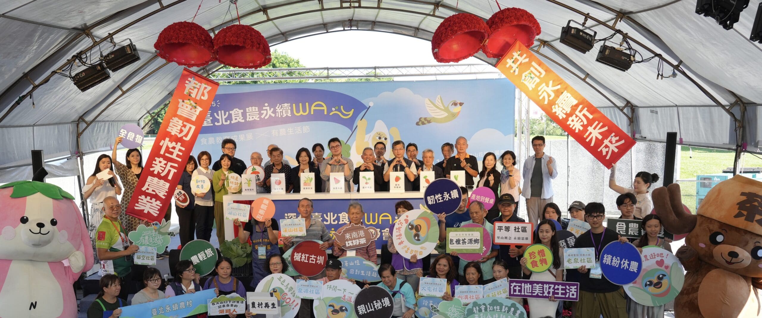 週末衝一波!到花博當一日農夫 玩出永續新食代 週末衝一波!到花博當一日農夫 玩出永續新食代