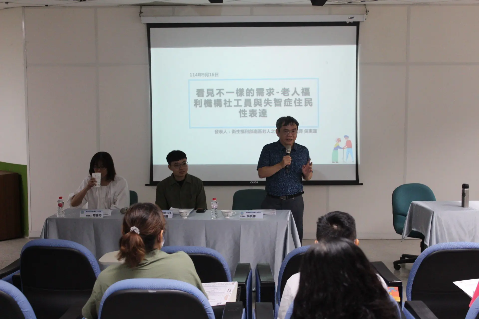 「憶鄉歌再唱」：一場跨文化與跨國境的失智照顧旅程　國際失智月紀錄短片首映暨研習