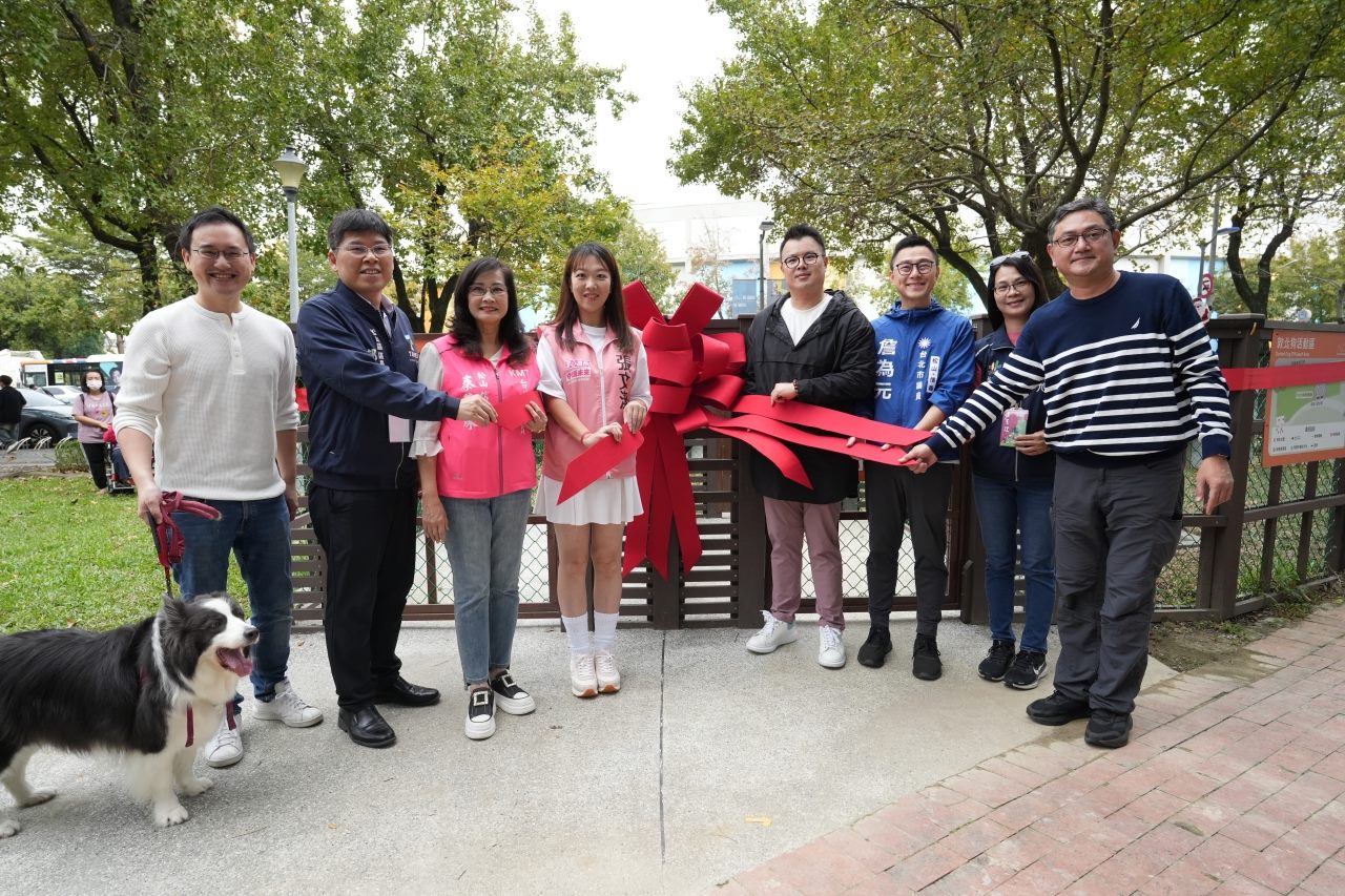 北市敦北公園狗活動區啟用　萌寵聖誕變裝同樂