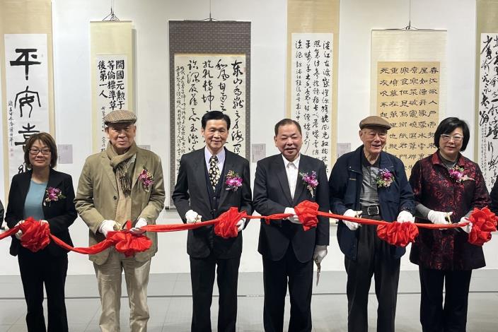 「龍騰墨海」 中國書法學會甲辰會員暨國際名家聯展