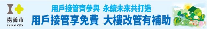 114污水banner