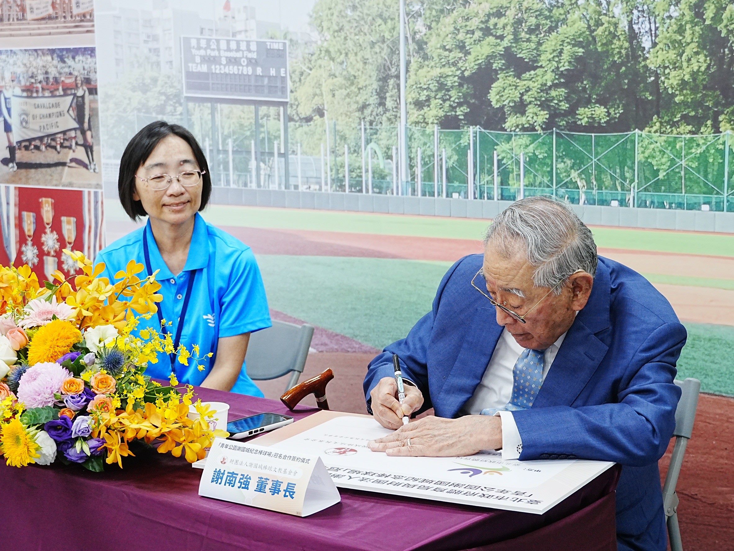 「少棒之父」精神延續　青年公園謝國城紀念棒球場啟動修繕冠名