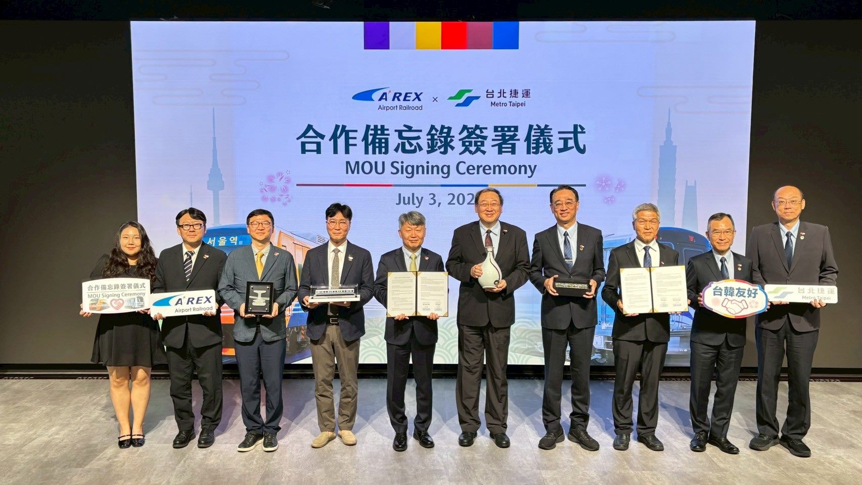 北捷與韓國機場鐵路簽署MOU　共拓觀光交流