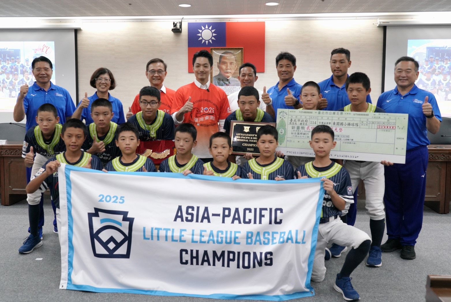 東園少棒再闖美國威廉波特　蔣萬安授旗勉勵共享榮耀時刻