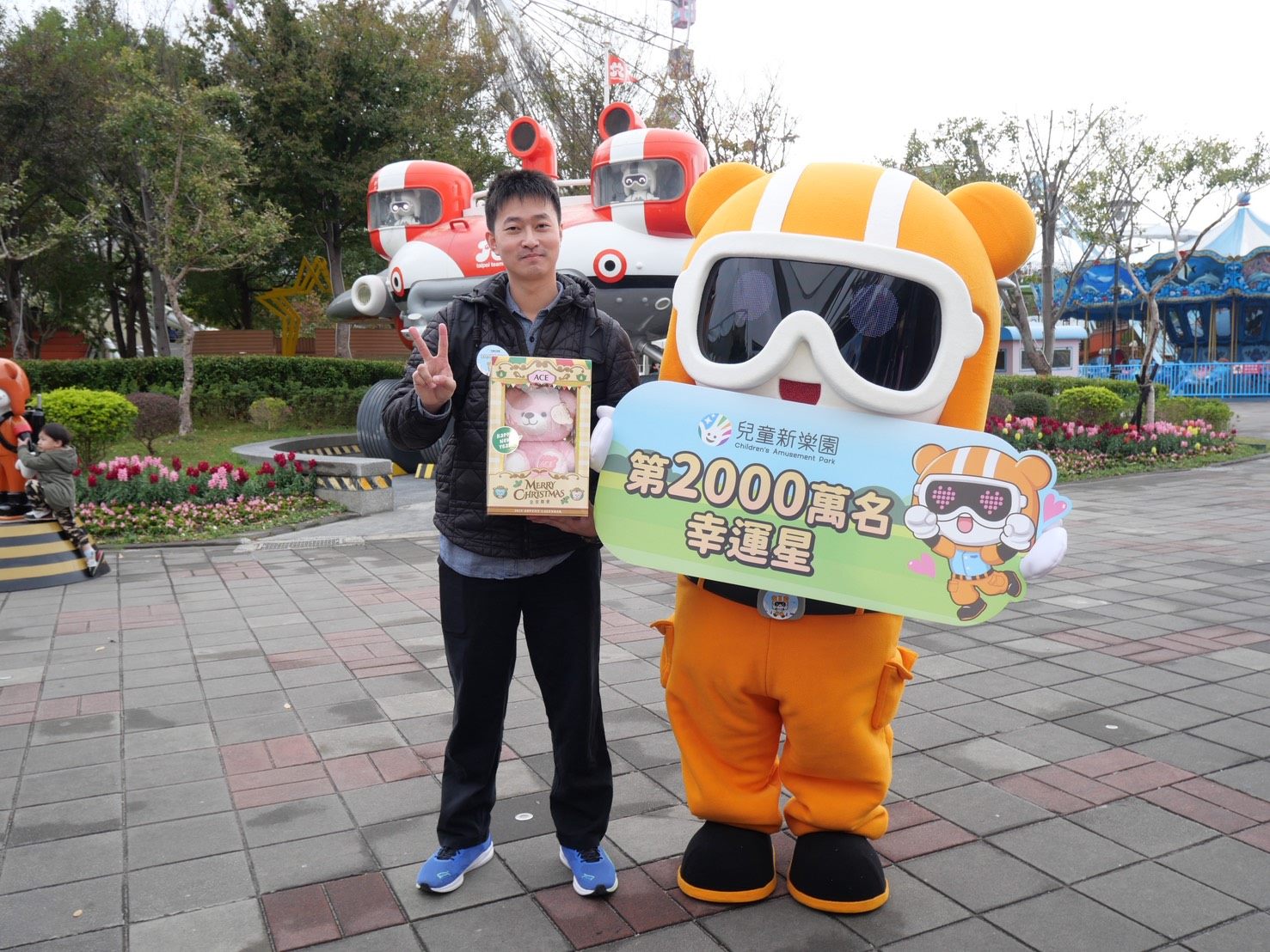 兒童新樂園迎第2000萬名遊客 跨年前寫營運里程碑