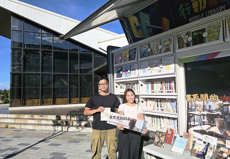 國際咖啡日 北海岸品書香  借書請喝星巴克