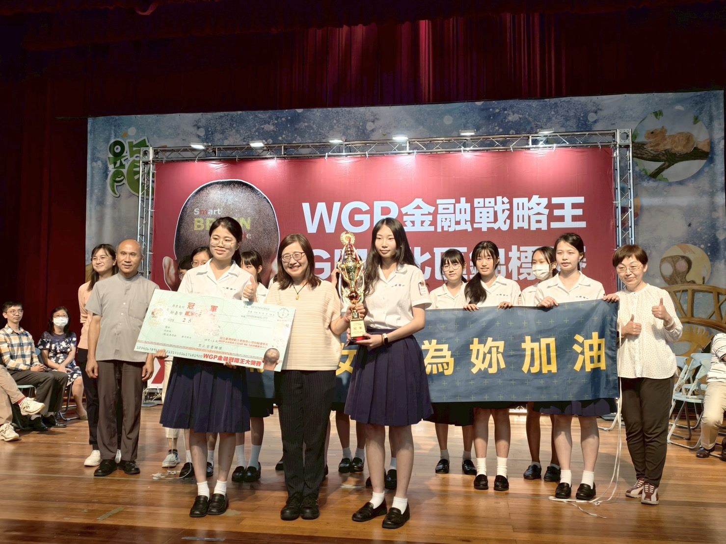 金融戰略王Give Me 5桌遊北區錦標賽　衛理女中勇奪首獎