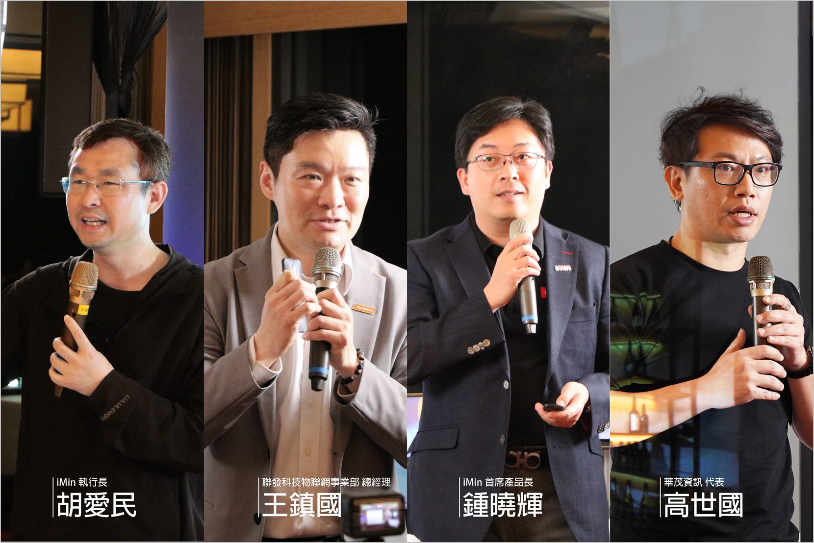 指尖 AI  智慧商用— iMin 亮相台北國際電腦展