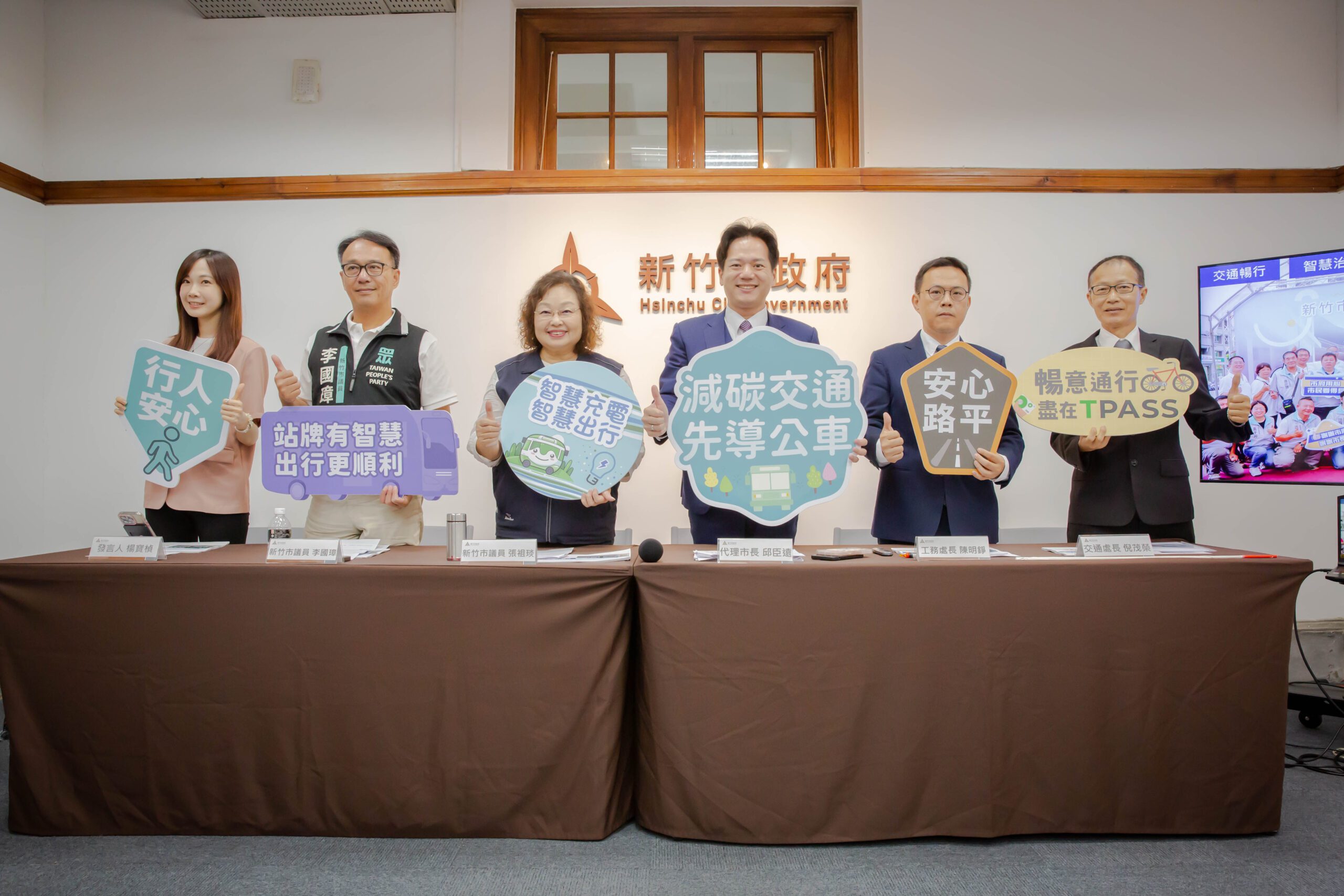兌現高虹安市長「交通暢行」願景！竹市府公布交通改善施政成果