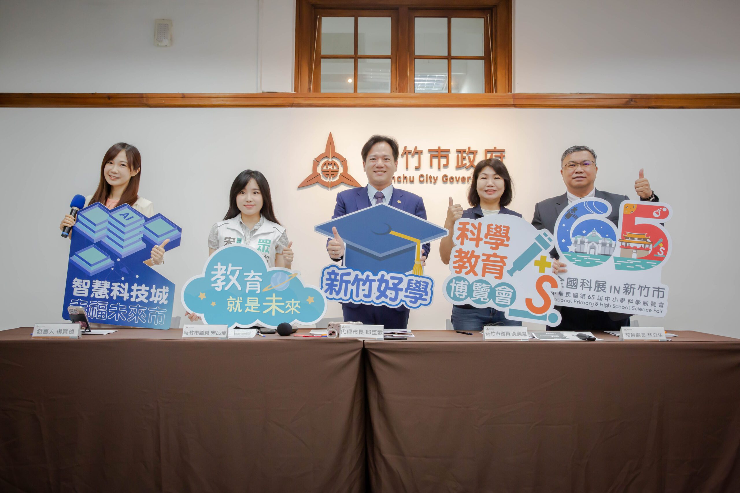 邱臣遠揭八大教育施政成果　兌現高虹安「新竹好學」願景