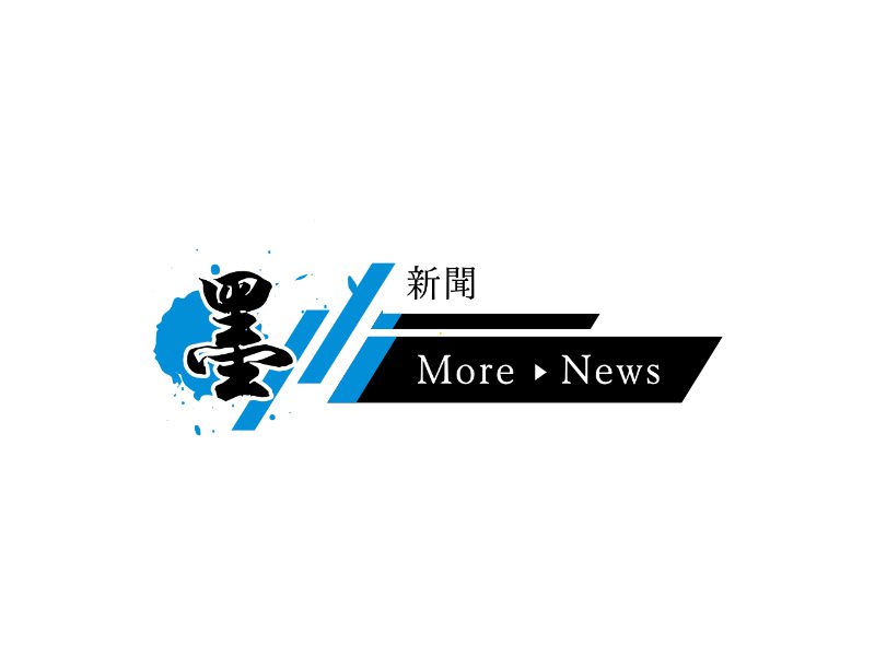 測試