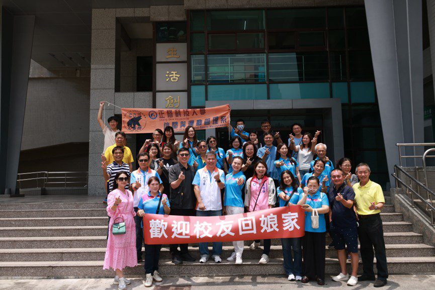 揮桿無齡界！　正修科大高球講座與校友日熱力登場吸引各界參與
