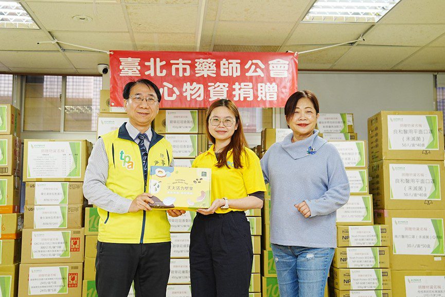 臺北市藥師公會用愛守護三玉啟能 藥師陳睿烽:物資是專業精神延伸