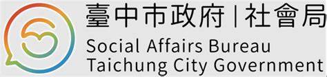 南區私托涉不當對待幼童　中市社會局全面清查究責