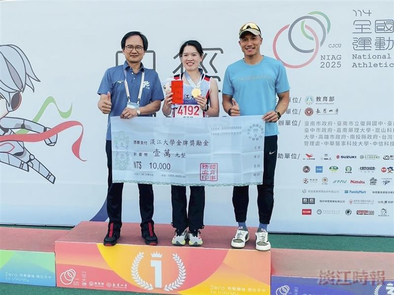 淡江健兒全大運摘5金6銀14銅　續占無體育相關學系校院鰲頭