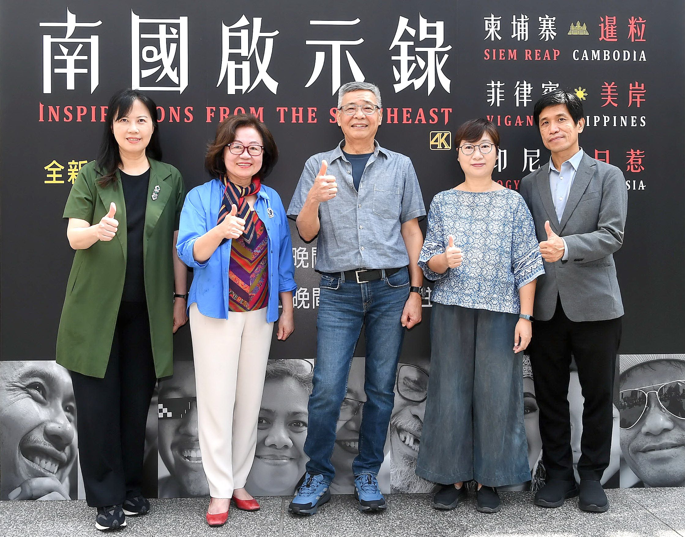 劉嵩歷時三年拍攝 呈現東南亞多元面貌 紀錄文化與生命的韌性