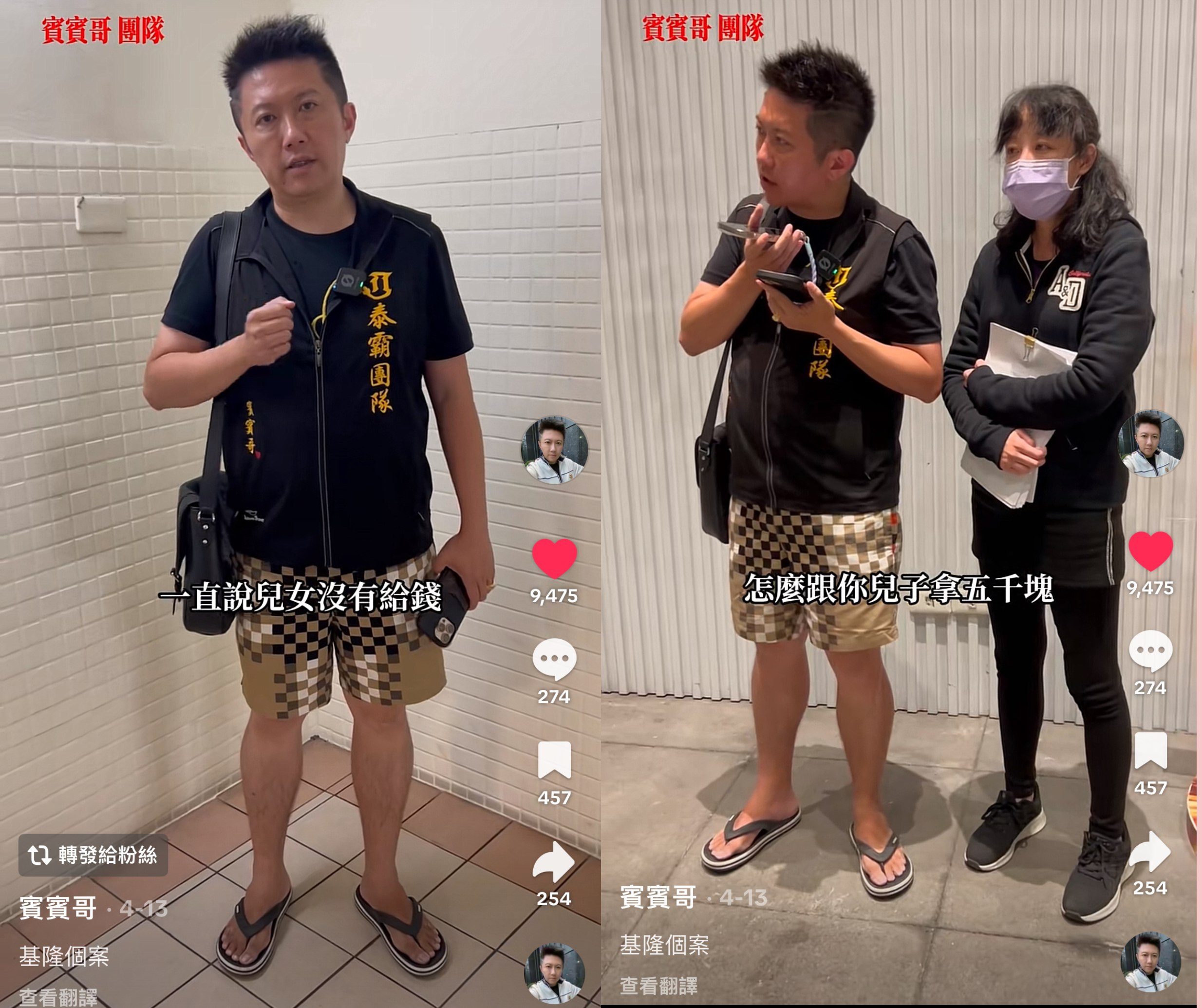賓賓哥堅持做對的事 為下一代善的引路人 照亮弱勢的光