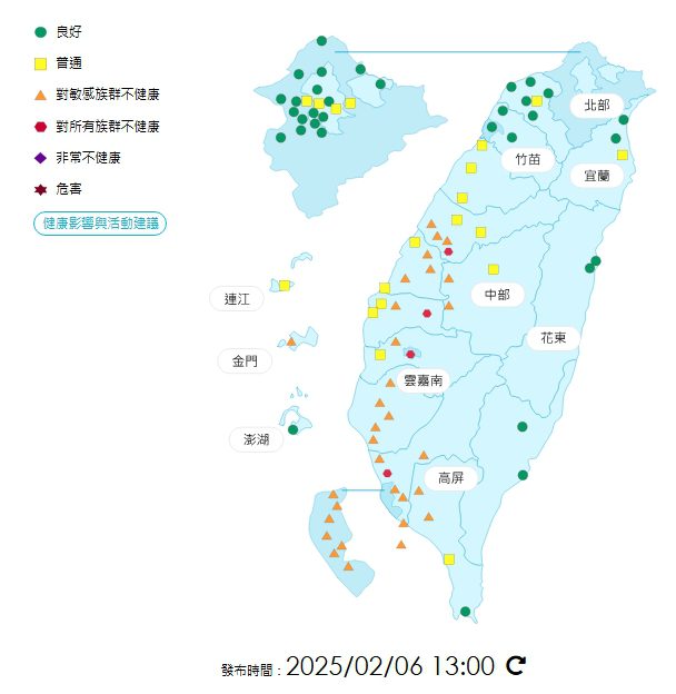 中南部部分測站空品達紅警 　中市府提升應變等級、提醒民眾加強防護