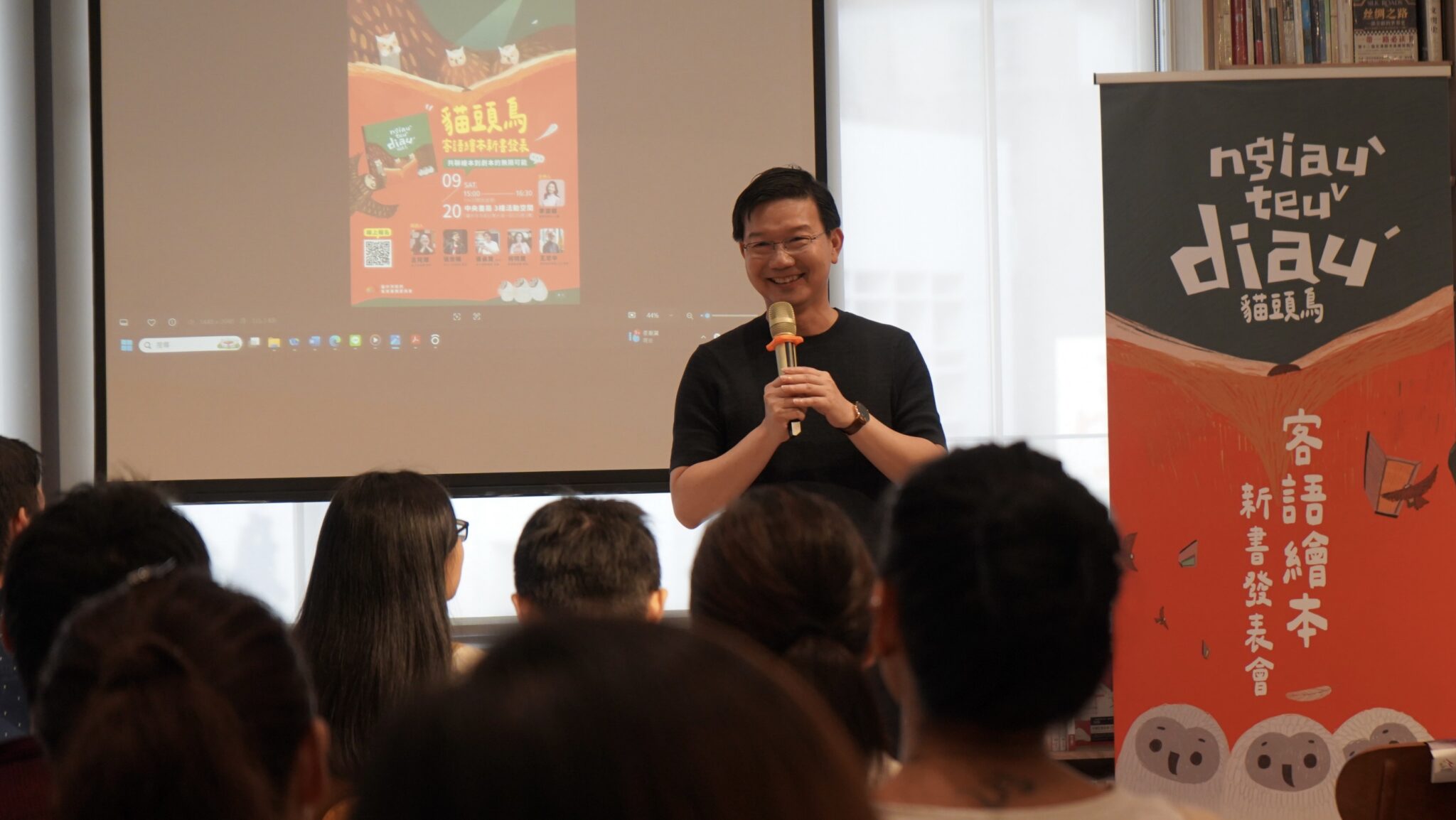 台中客委會江俊龍主委在中央書局主持-貓頭鳥-新書發表會_1-1.jpg