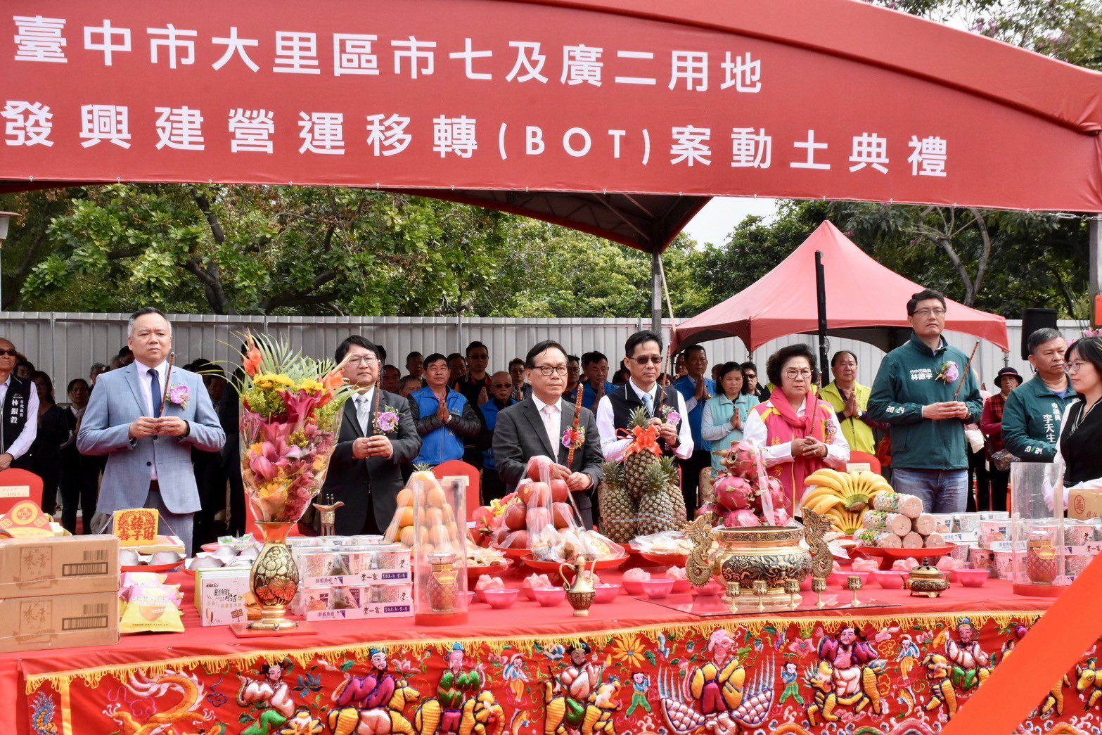 「台中市大里區市七及廣二用地合併開發BOT案」動土典禮盛大舉行！　綠意商場啟動發展新篇章