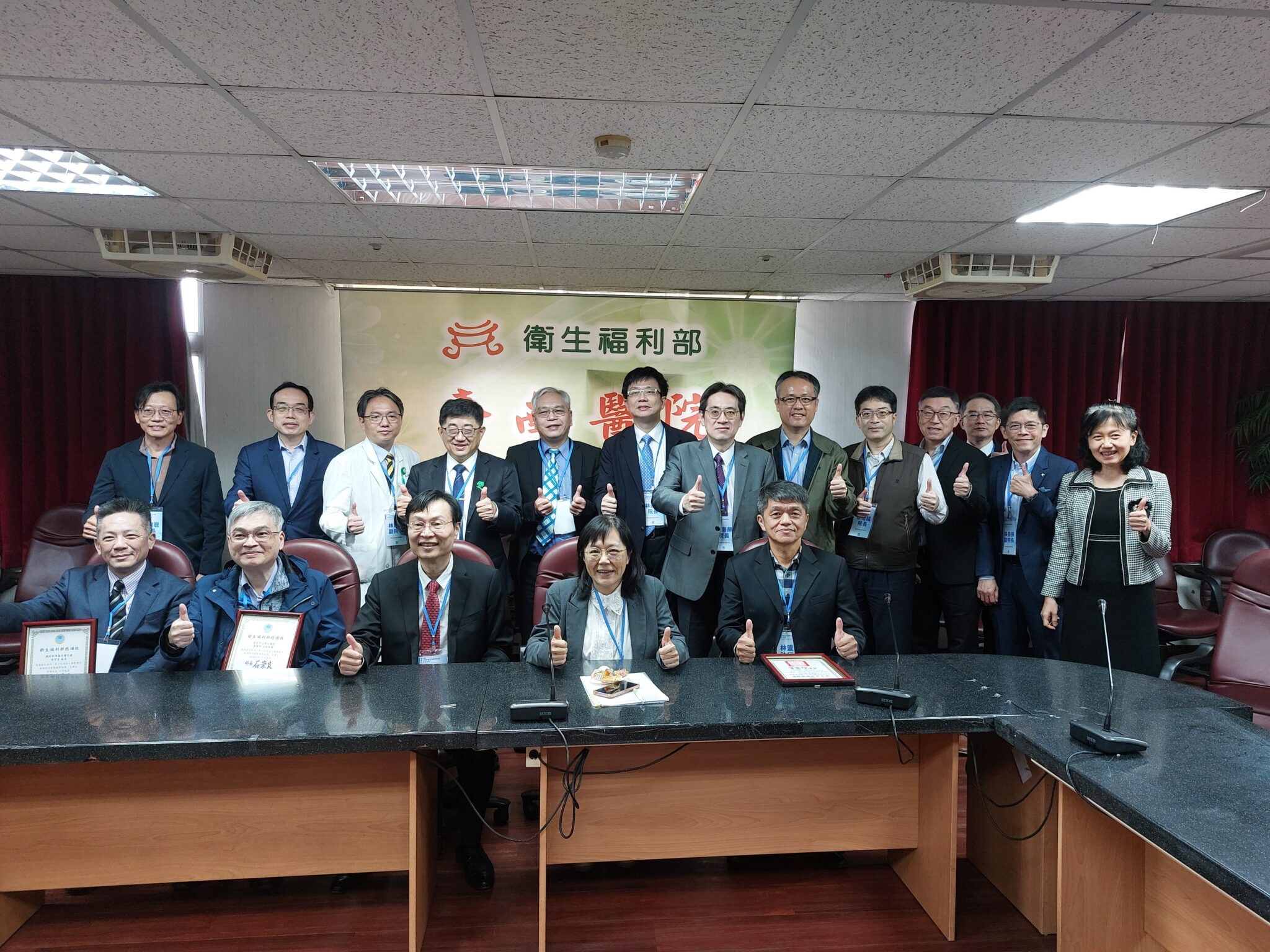 第十四屆全人醫療整合服務研討會暨國際論壇登場 第十四屆全人醫療整合服務研討會暨國際論壇登場