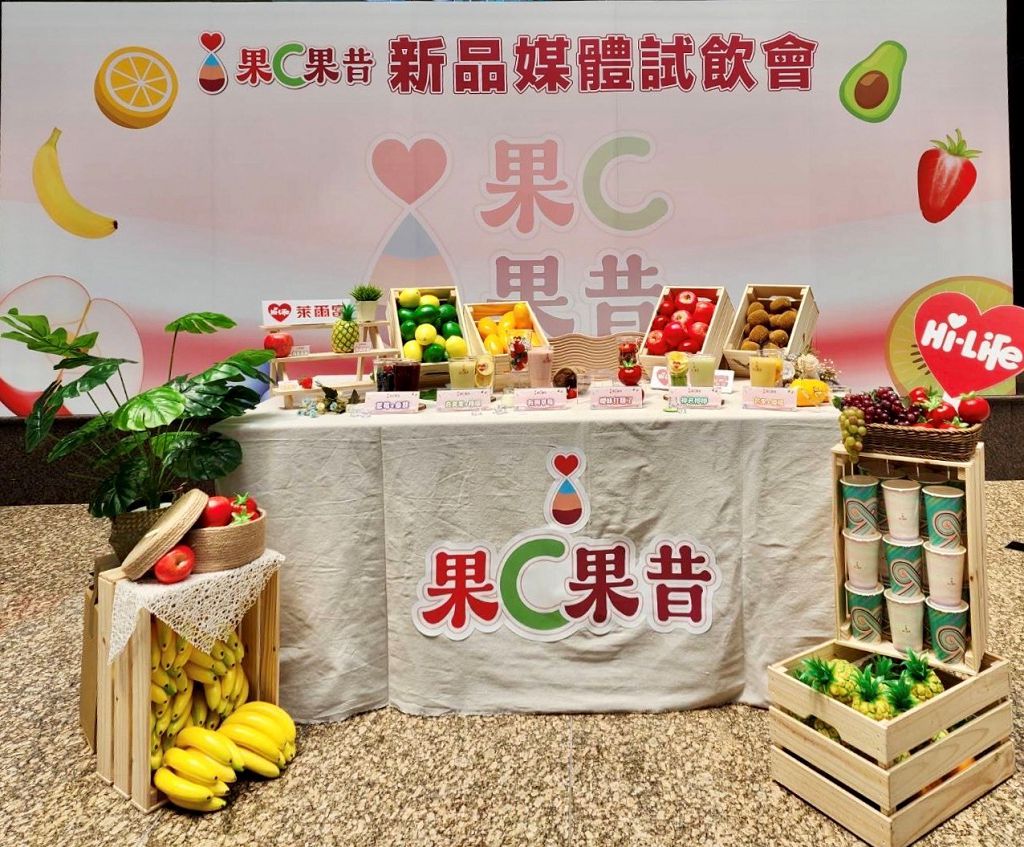 現打果昔潮流持續延燒！萊爾富推新款草莓優格、番茄梅子搶攻潮飲市場