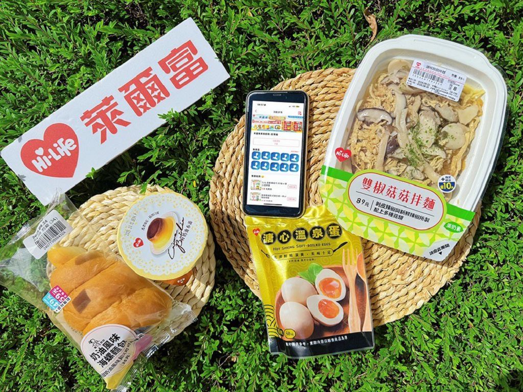 萊爾富集章活動登場 TEAM TAIWAN一卡通同步預購