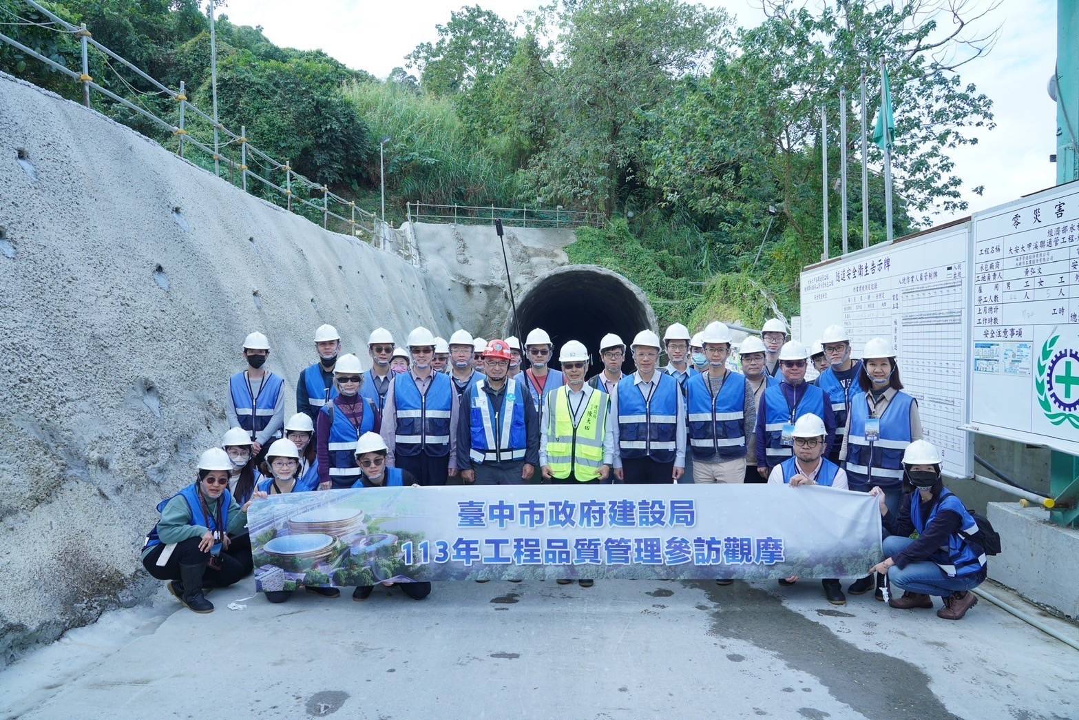 觀摩東豐快隧道工程工法 　中市建設局長率隊參訪鯉魚潭水庫第二原水管隧道工程