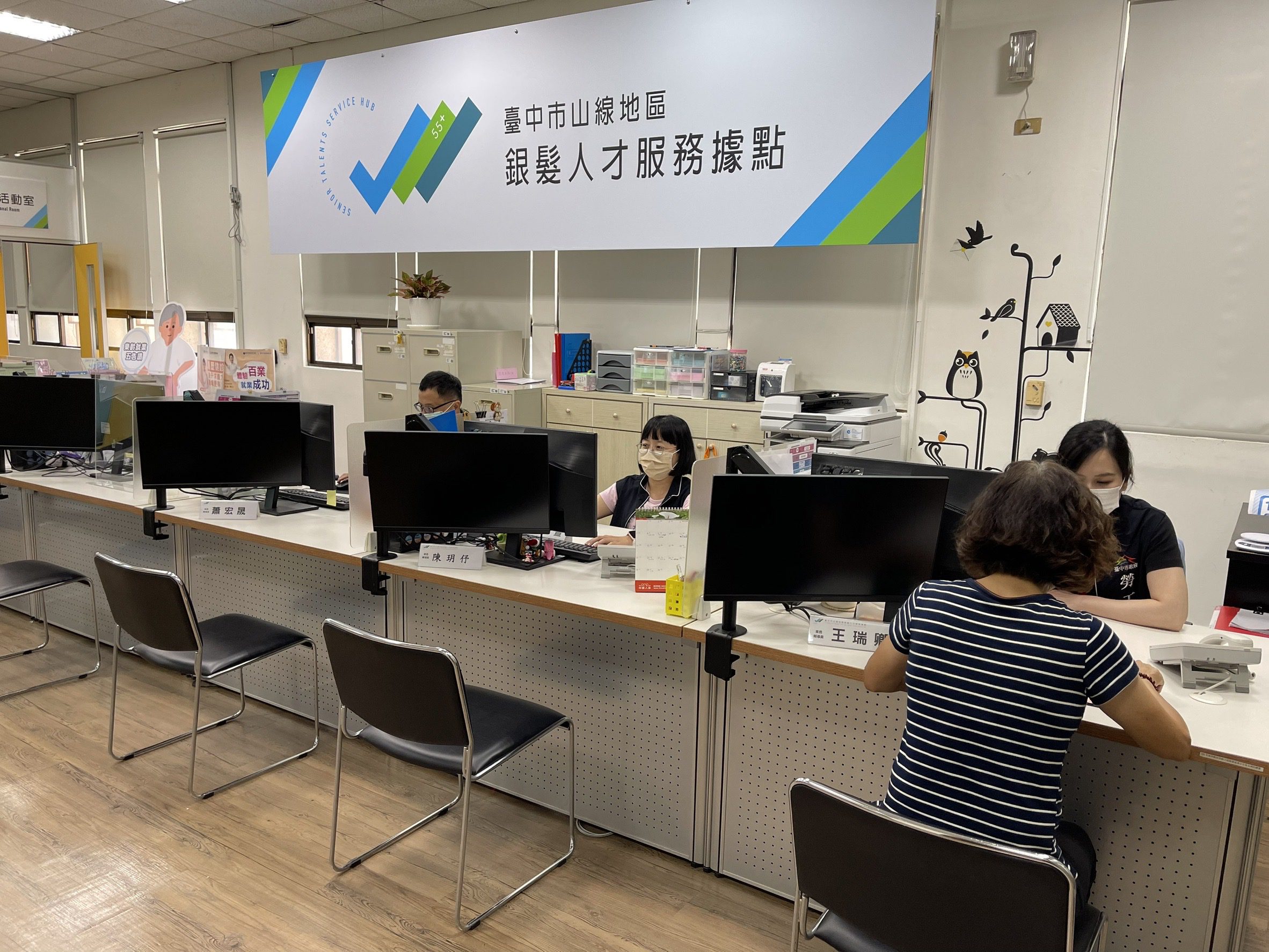 山線銀髮據點壯世代徵才10/25北屯區登場　中市府邀16家企業、釋450個職缺