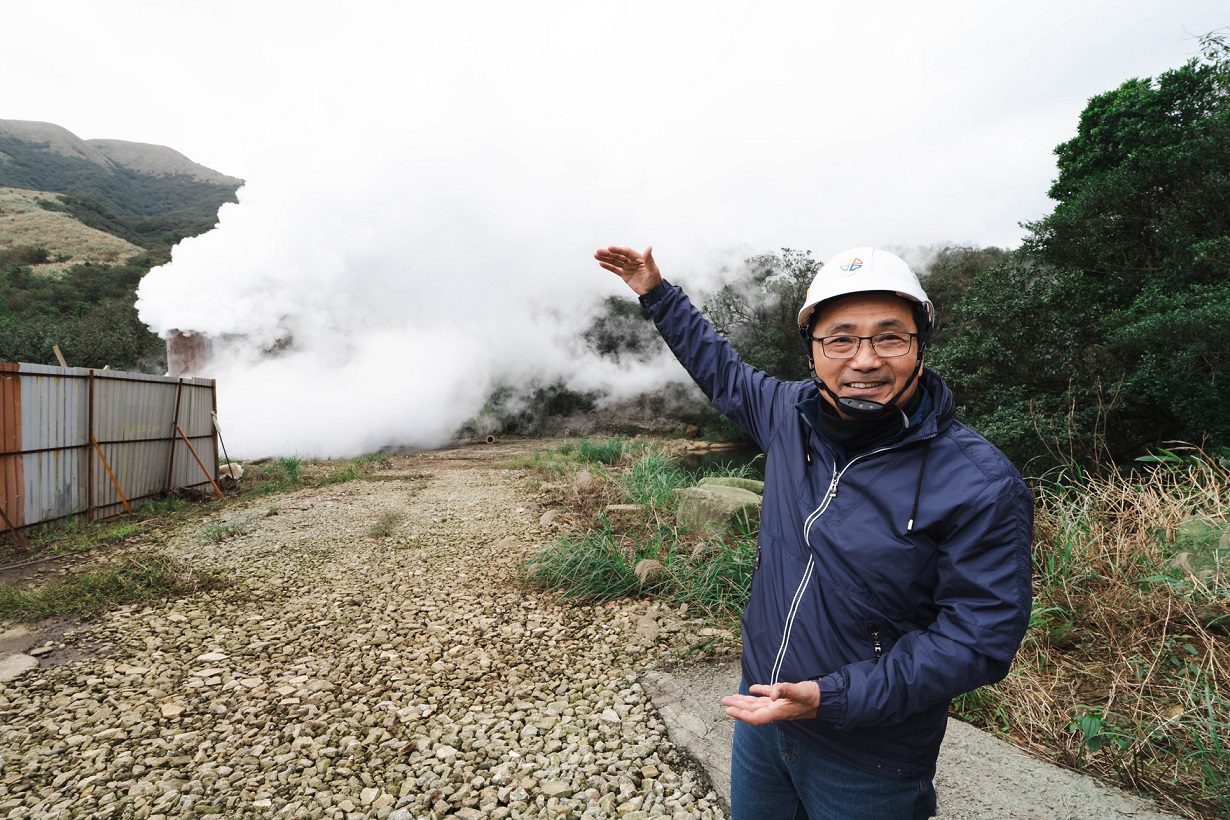 金山地熱發電達200百萬瓦　侯友宜: 實踐2050淨零碳排目標