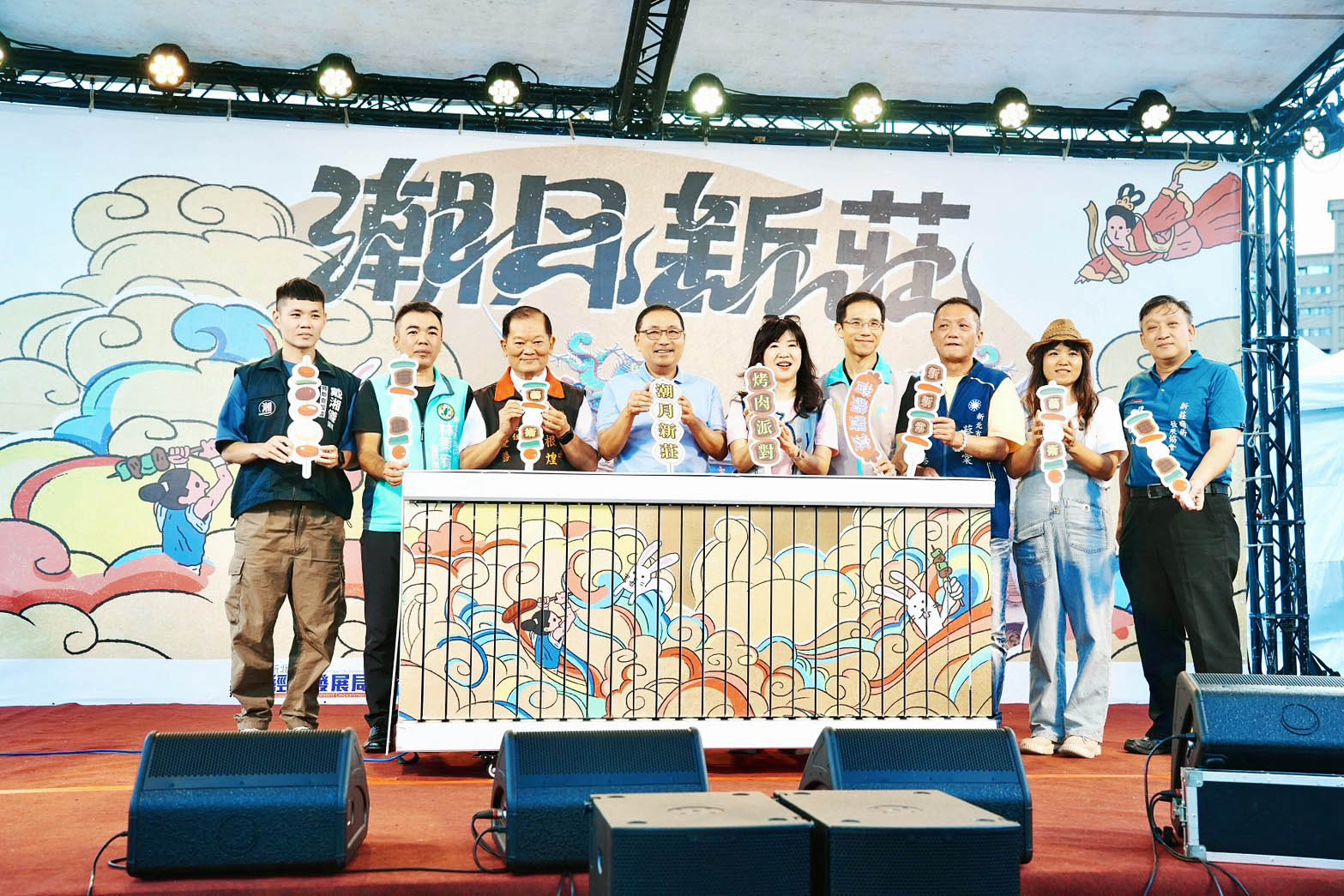 首屆潮月新莊熱鬧登場 侯友宜親臨開幕帶領市民歡慶中秋