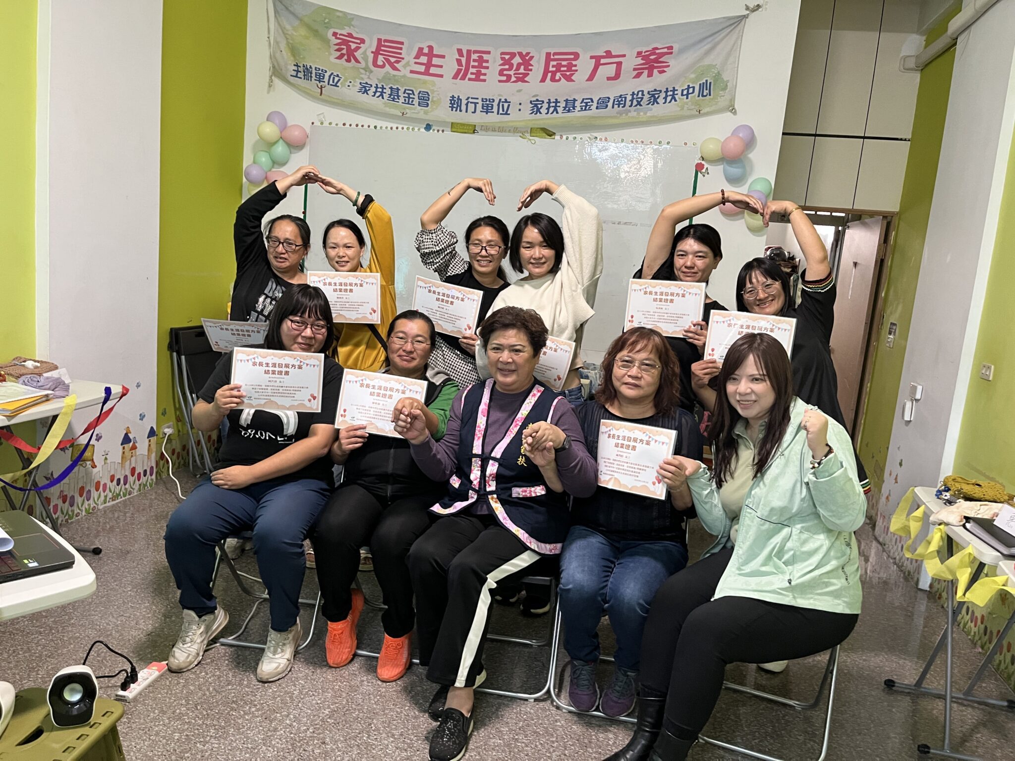 攜手求脫貧‧家長展信心  南投家扶家長生活發展方案　年終成果發表
