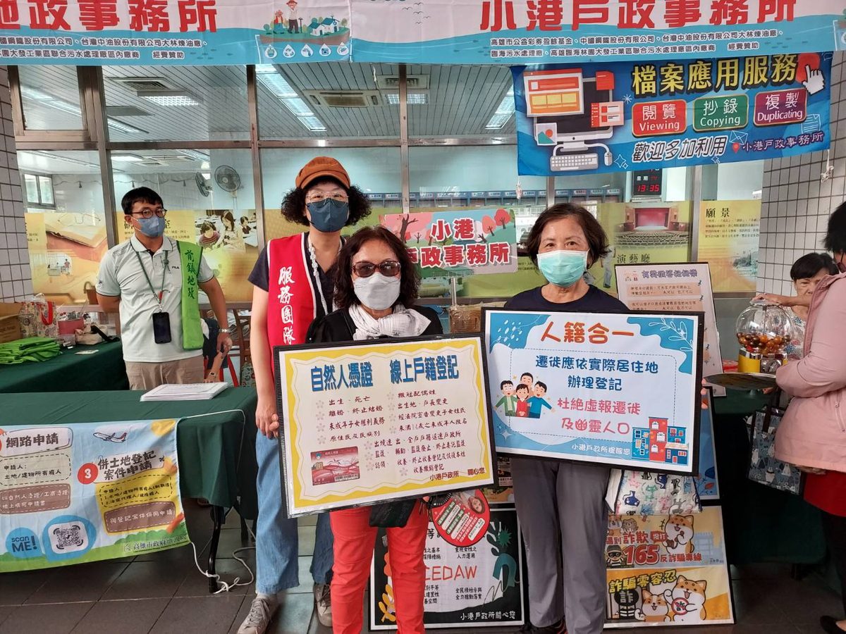 歡慶重陽高雄小港戶政所與長輩同歡