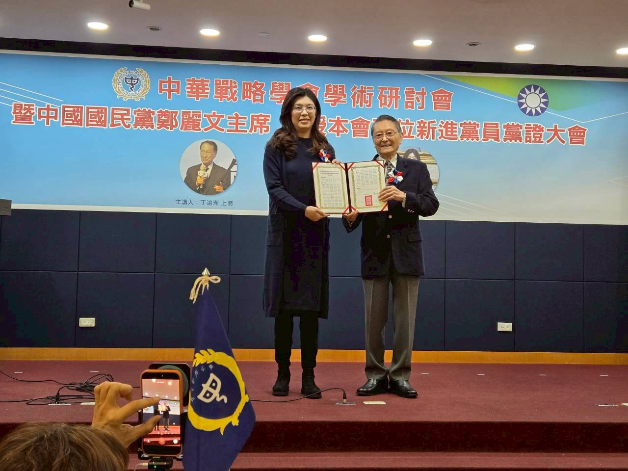 中華戰略學會號召151名新黨員　鄭麗文親頒黨證　強調:絕不容台海發生戰爭　這是國民黨最堅定莊嚴的承諾