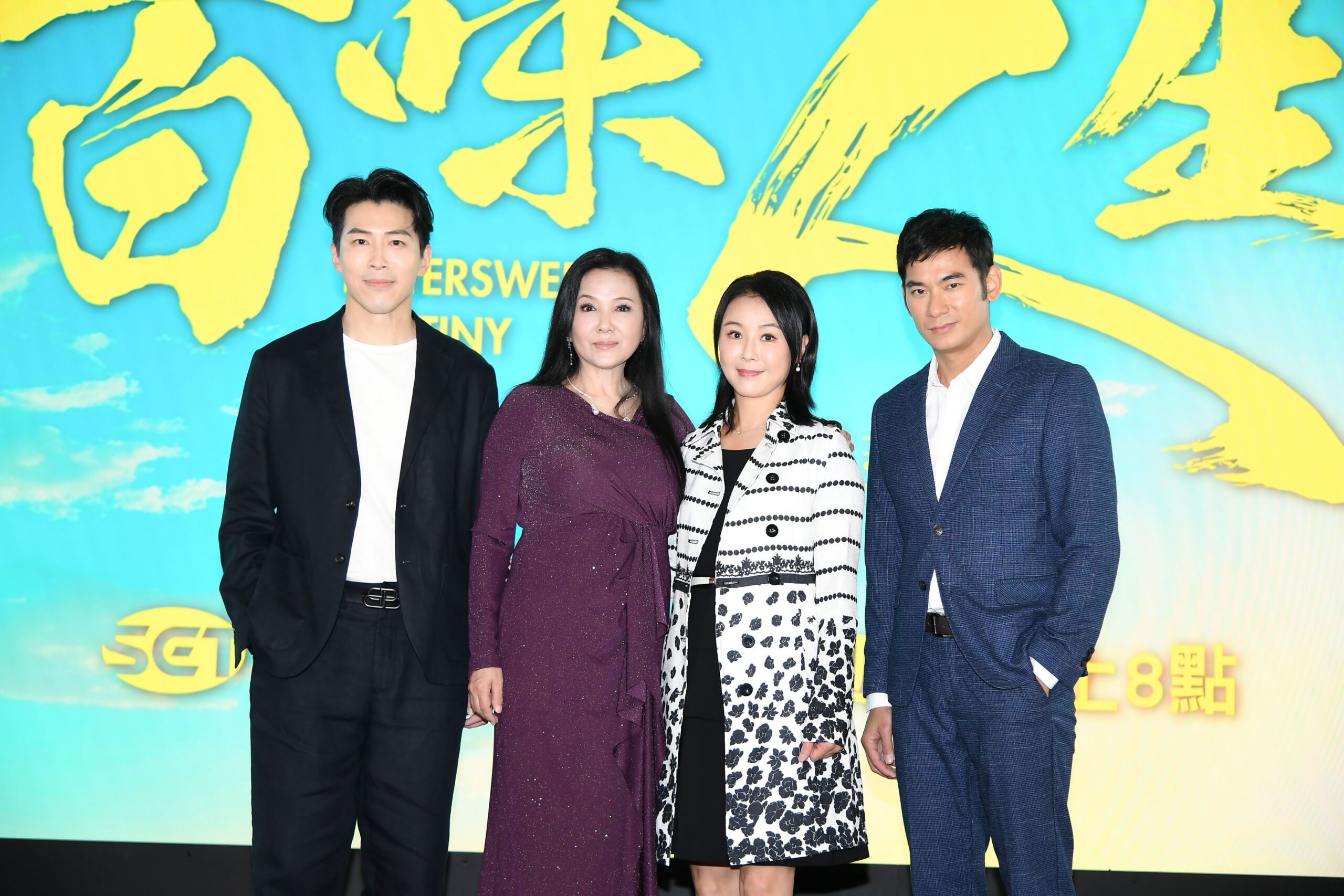 黃少祺帥氣回歸 亮哲化身千面復仇者 丁國琳最毒辣婆婆掀新話題