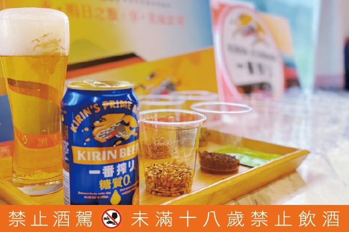 KIRIN一番搾×鳴日號，為白領世代打造的生活品味之旅  一趟旅行，開啟生活的儀式感